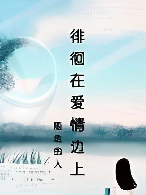 那。愛 那。愛