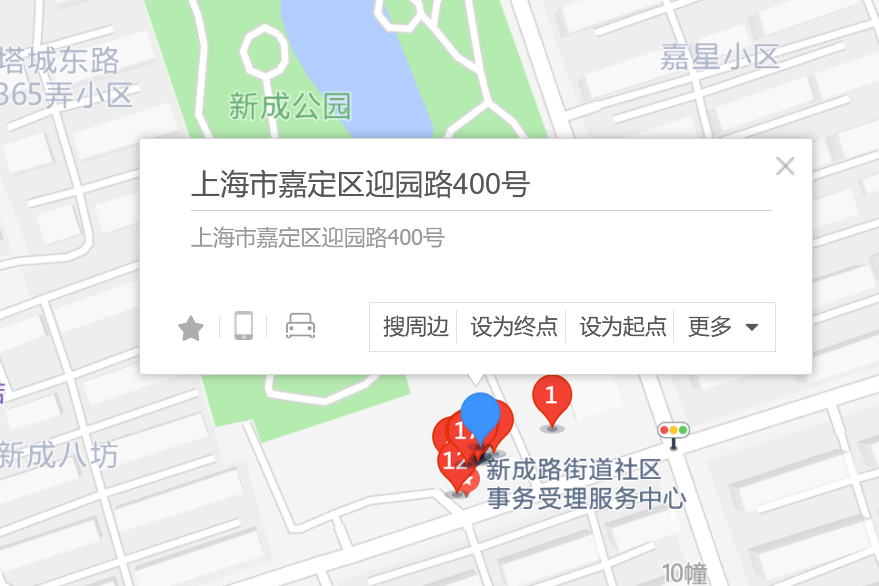 迎園路400號 迎園路400號