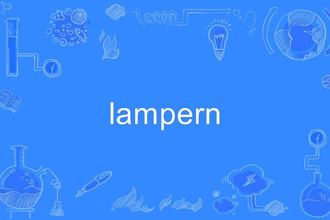 lampern lampern