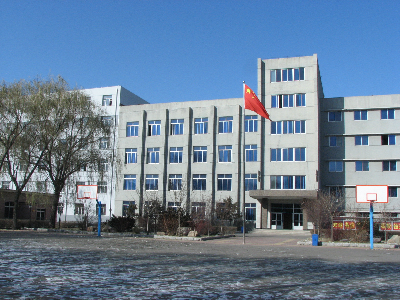 遼寧藝術職業學院