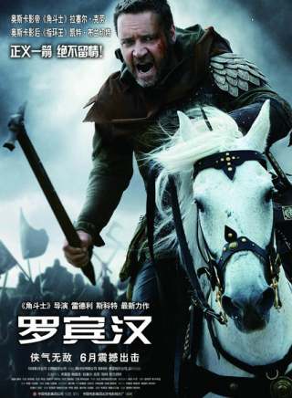 威廉·赫特(威廉-赫特) 威廉·赫特(威廉-赫特)