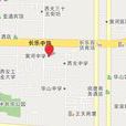 黃河中學(西安市黃河中學) 黃河中學(西安市黃河中學)
