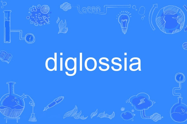 diglossia diglossia