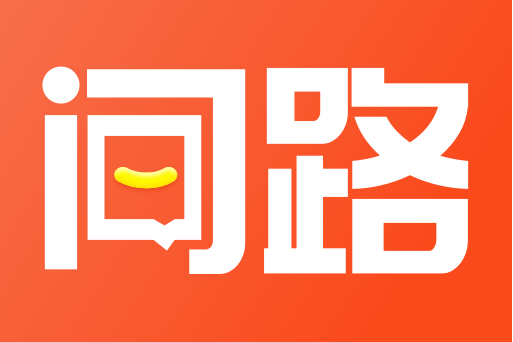 貨車問路 貨車問路