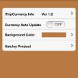 iTripCurrency