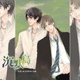白芸(台灣小說作家) 白芸(台灣小說作家)