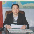 薛新民(原河津市住建局局長) 薛新民(原河津市住建局局長)
