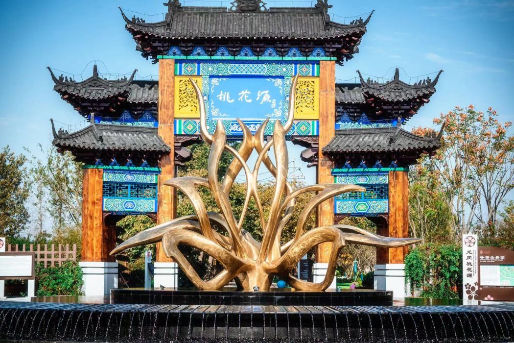 龍岡桃花園 龍岡桃花園
