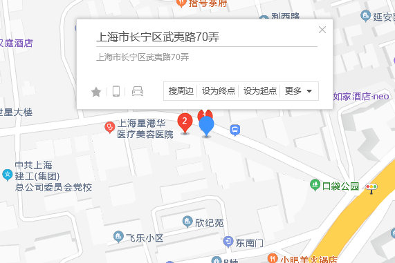 武夷路70弄 武夷路70弄