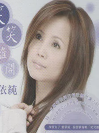 傷心人傷心歌 傷心人傷心歌