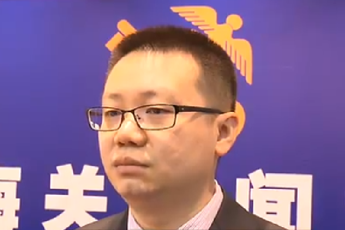 沈威(中國電子口岸數據中心技術副總監) 沈威(中國電子口岸數據中心技術副總監)