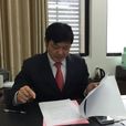 汪季石 汪季石