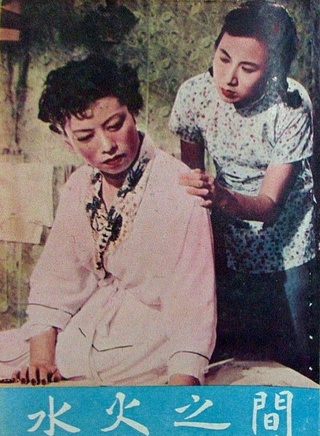 劉甦