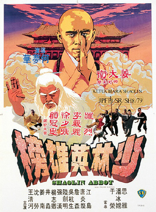 顧冠忠
