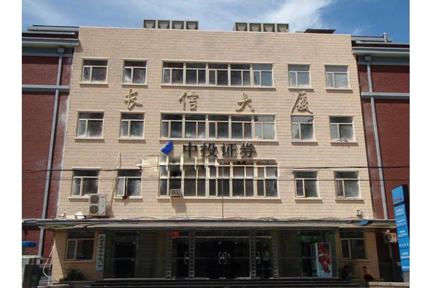 長信大廈 長信大廈
