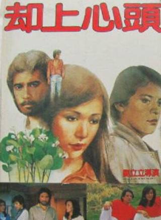 劉文正(中國台灣男歌手、演員、主持人) 劉文正(中國台灣男歌手、演員、主持人)