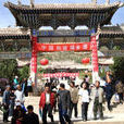 隴西寺廟 隴西寺廟