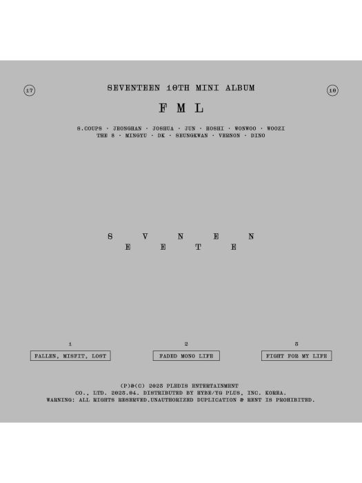 DUST(SEVENTEEN演唱的歌曲) DUST(SEVENTEEN演唱的歌曲)
