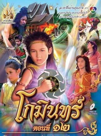 阿塔潘·彭薩瓦(Gun Atthaphan) 阿塔潘·彭薩瓦(Gun Atthaphan)