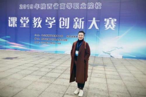 魏娜(陝西青年職業學院公共藝術教研室主任) 魏娜(陝西青年職業學院公共藝術教研室主任)