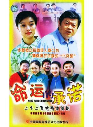 吳越 吳越