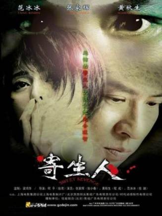 黃秋生(中國香港男演員) 黃秋生(中國香港男演員)