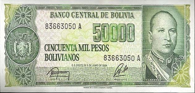 50000玻利維亞比索上的比利亞羅埃爾