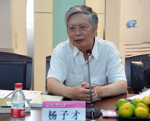吳紀學(紀學) 吳紀學(紀學)
