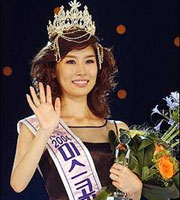 2004韓國小姐