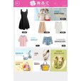 就愛牛仔 就愛牛仔