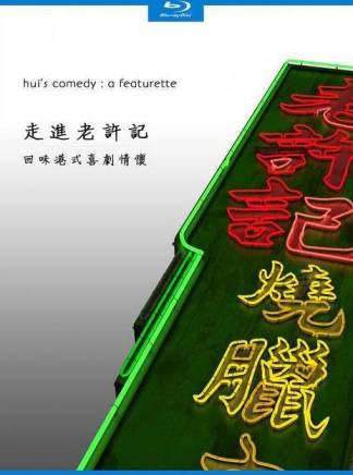 黃子華(中國香港男演員、導演、歌手) 黃子華(中國香港男演員、導演、歌手)