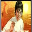 丹鳳朝陽(1943年高梨痕執導電影) 丹鳳朝陽(1943年高梨痕執導電影)