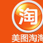 美圖淘淘 美圖淘淘