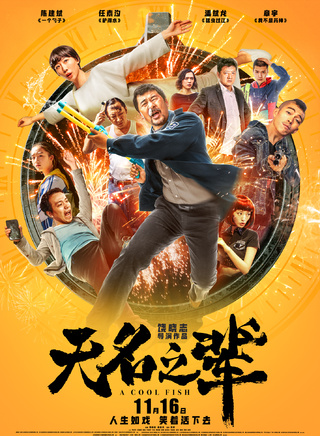 王硯輝 王硯輝