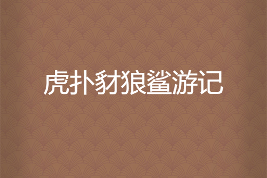 千緣劍 千緣劍