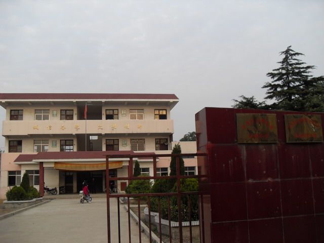 吳祥國小 吳祥國小