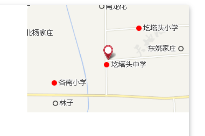 圪塔頭公社 圪塔頭公社