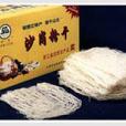 沙崗粉乾 沙崗粉乾