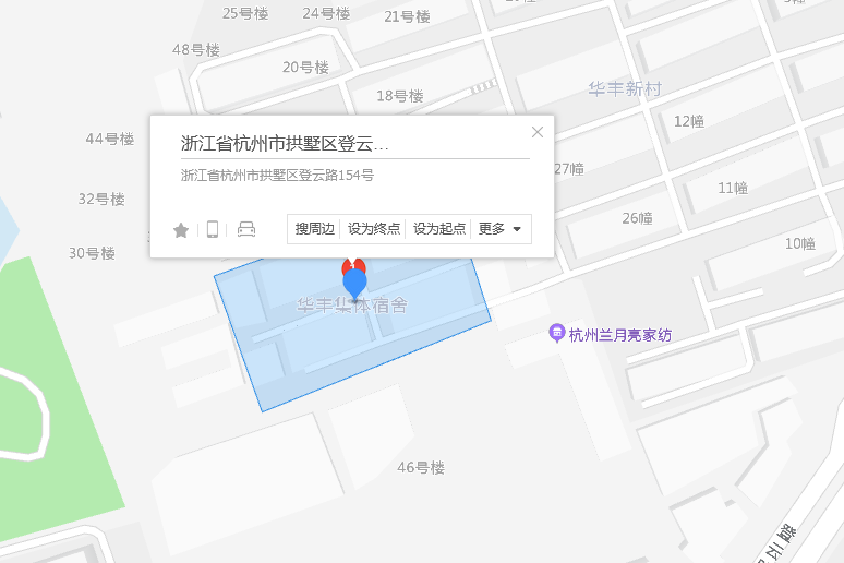 登雲路154號 登雲路154號
