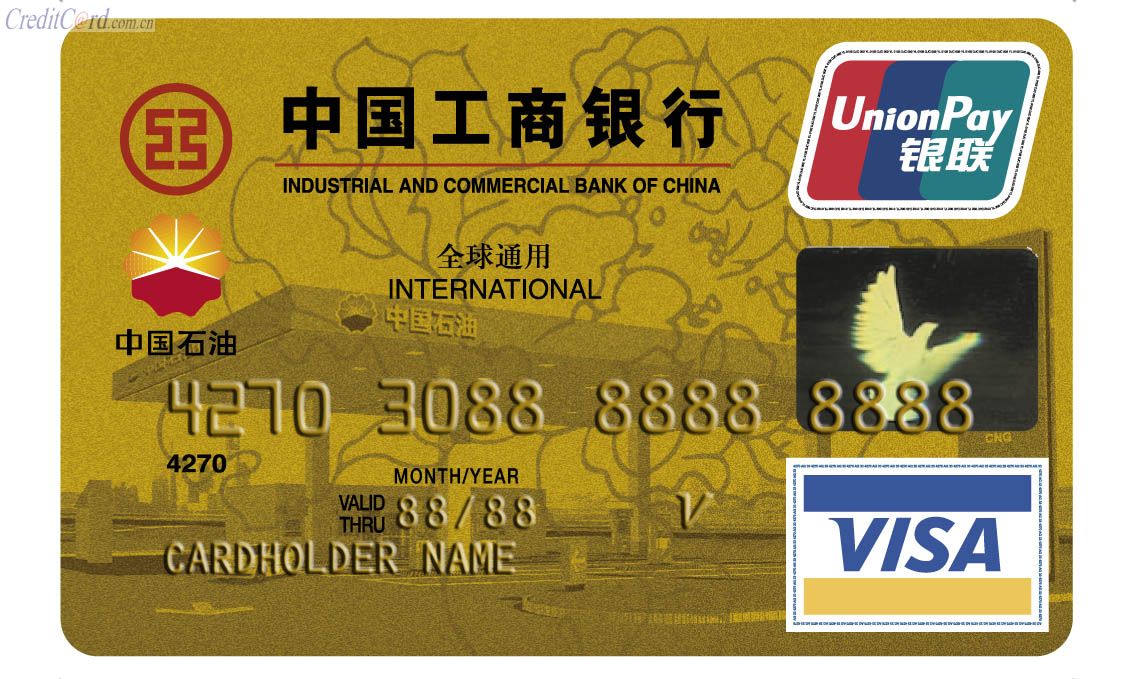 牡丹國際信用卡(牡丹國際卡)