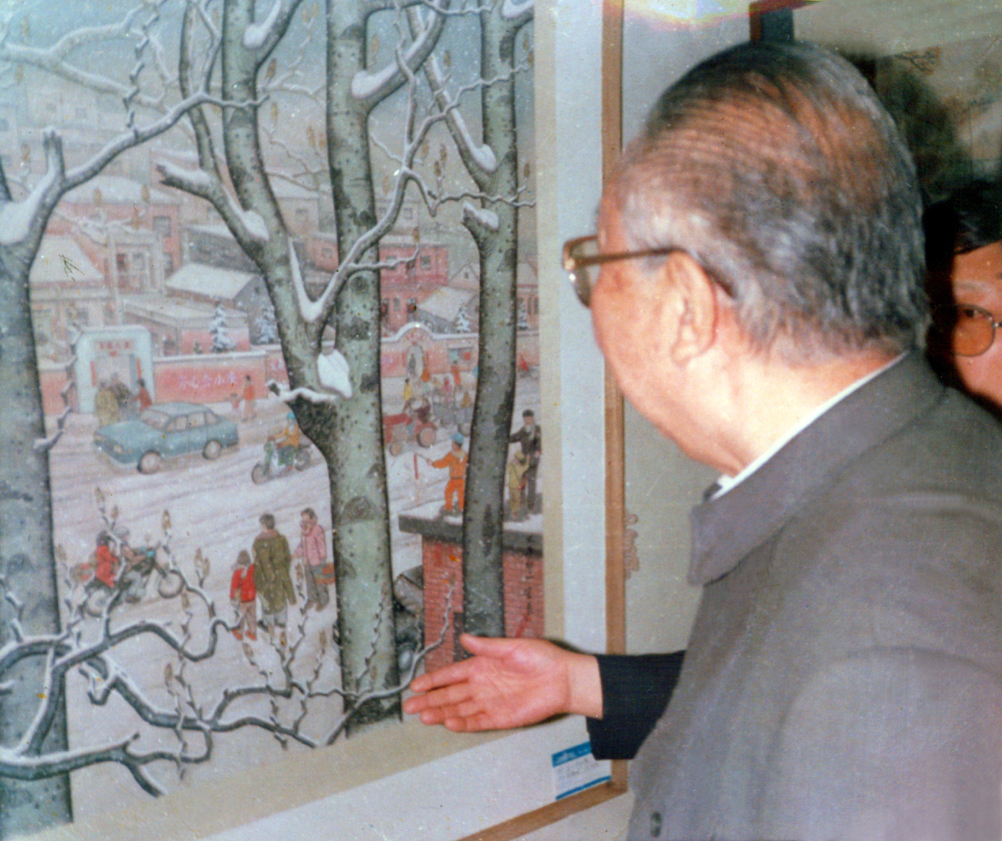 1993年，華國鋒同志觀看婁鴻泰的獲獎作品。