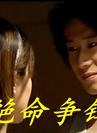 馬光澤 馬光澤
