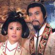 屈原(1986年香港TVB電視劇) 屈原(1986年香港TVB電視劇)