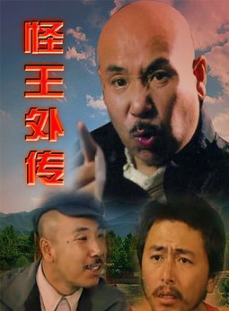 李大強 李大強
