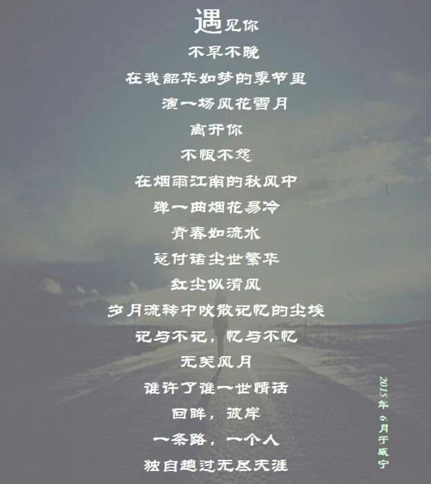 淡淡一夢 淡淡一夢