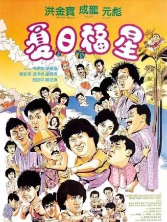 楊紫瓊