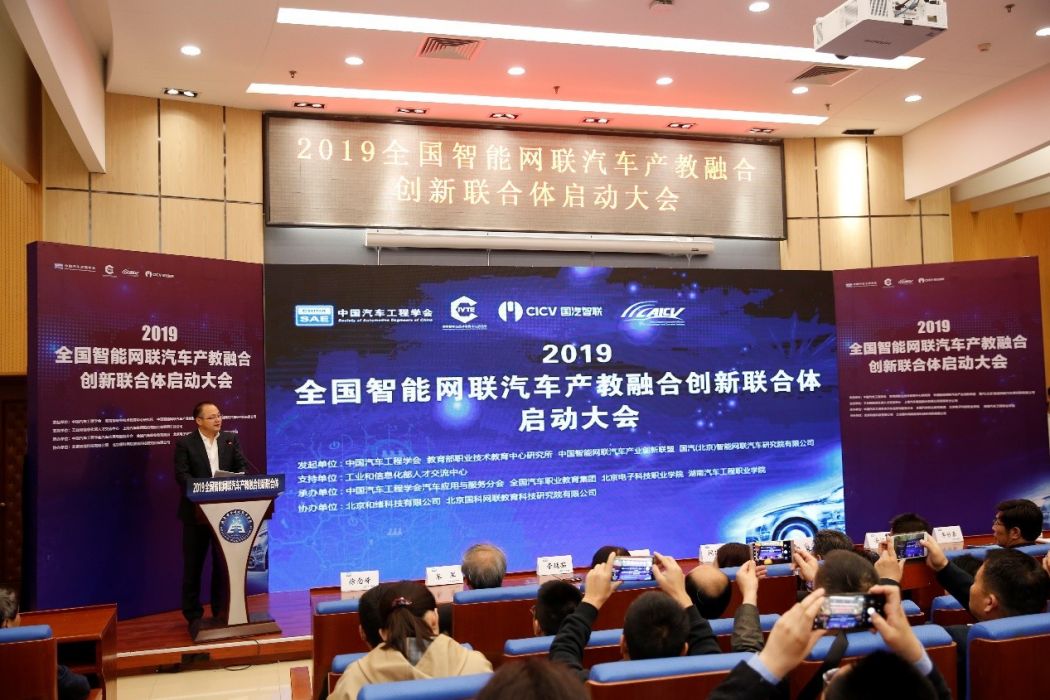 全國網聯 全國網聯