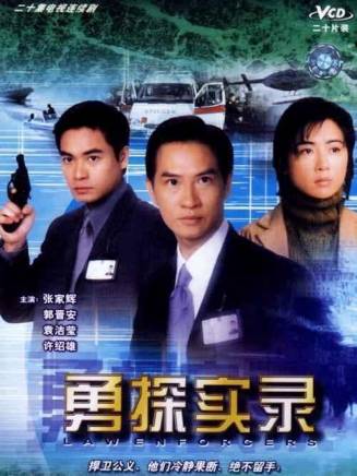 司徒錦源 司徒錦源