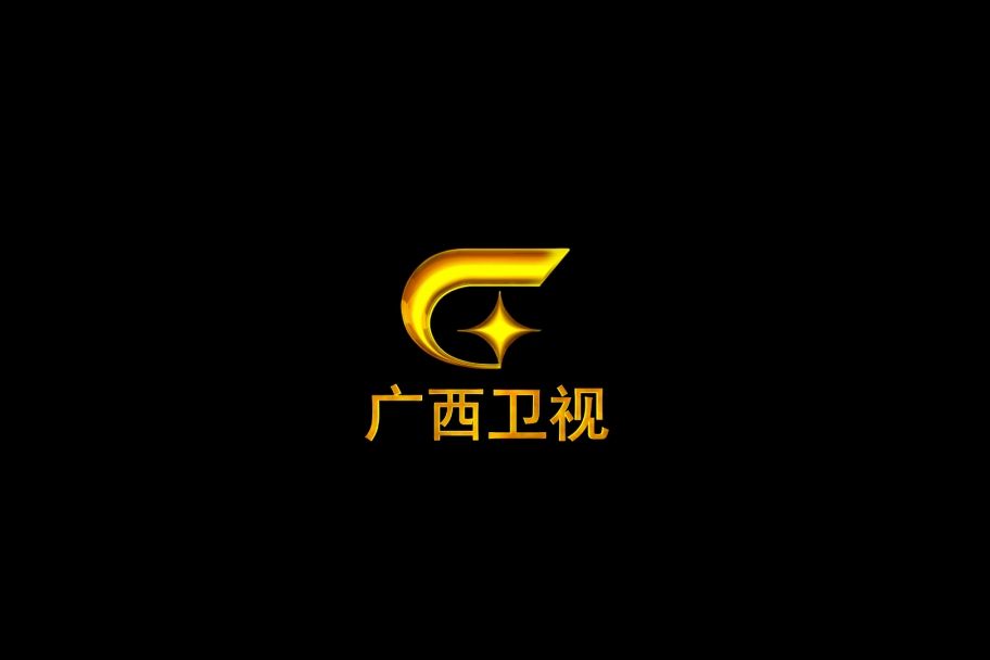 經典劇場(廣西衛視電視劇場) 經典劇場(廣西衛視電視劇場)