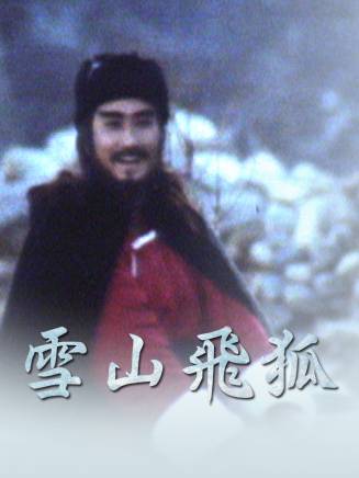 羅樂林 羅樂林